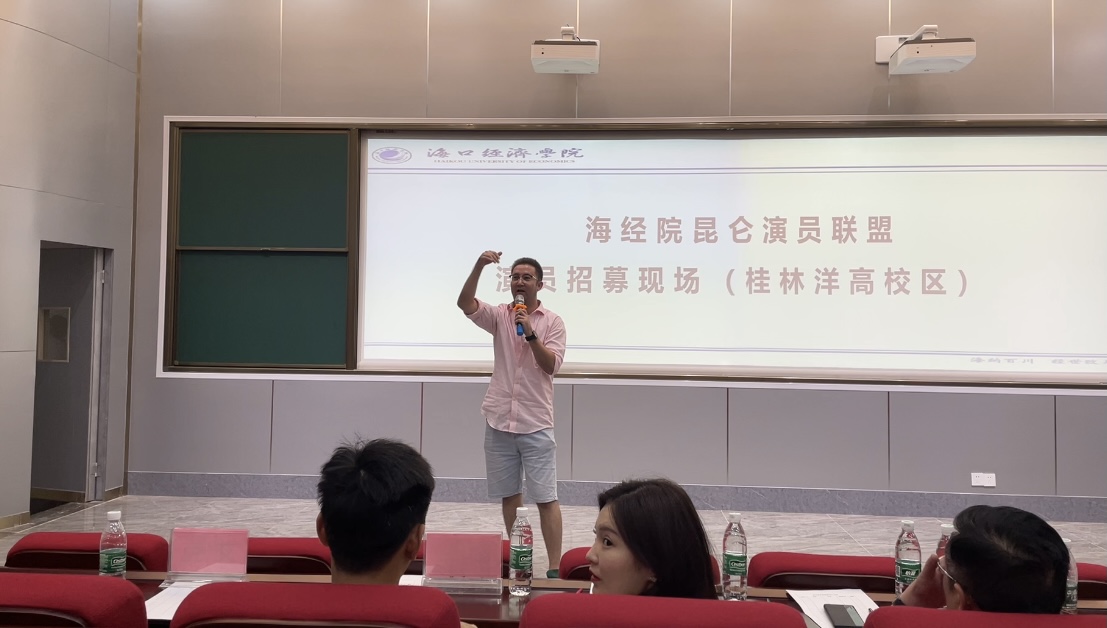 昆仑演员联盟首场演员选拔赛